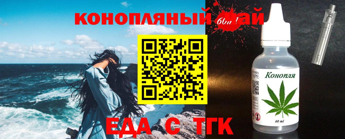 Cannafood марихуана  Вход с VPN  Кулебаки 