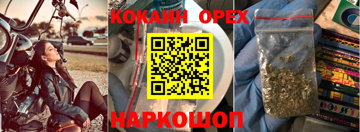 COCAIN  Вход с VPN  Cocaine 97%  Кулебаки  COCAIN Перу 