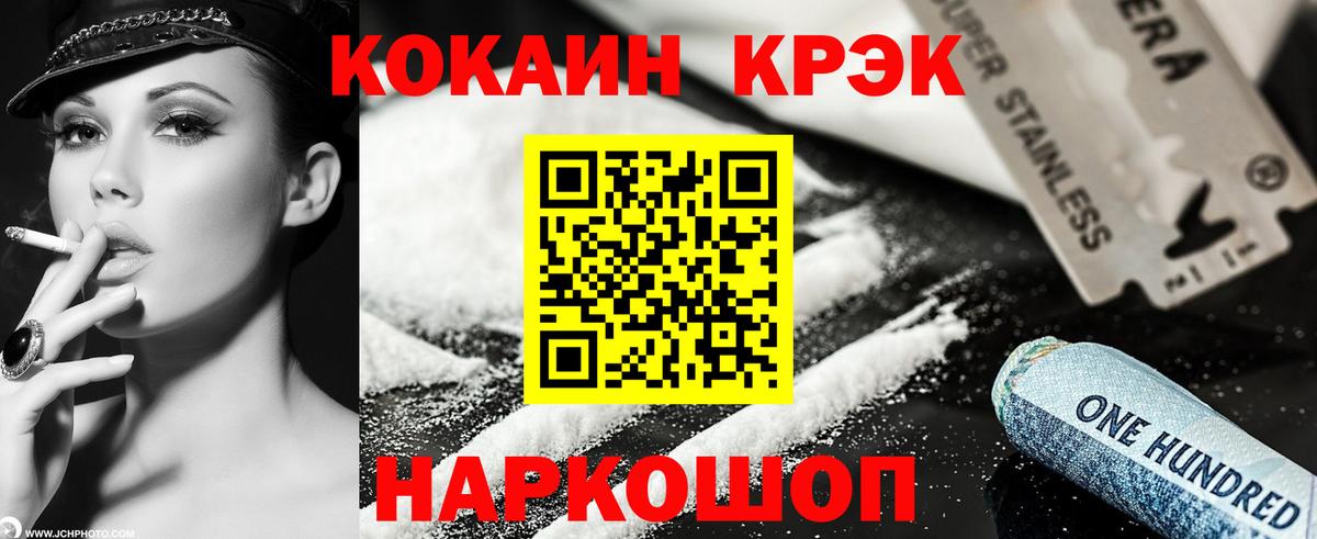 КОКАИН 99% Кулебаки
