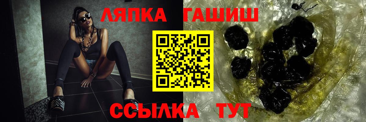 ГАШ Ice-O-Lator Кулебаки