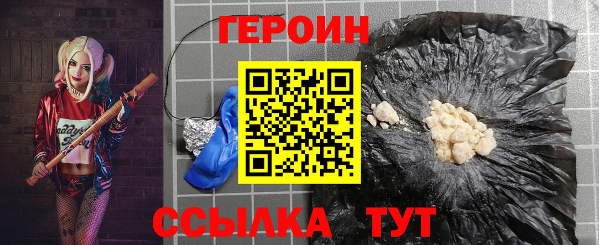 Кулебаки  Героин VHQ  Вход с VPN 