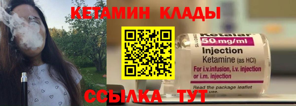 Магазин наркотиков  Меф   Кулебаки  Конопля  COCAIN  Гашиш  A PVP СОЛЬ   Вход с VPN  Cocaine  Вейп ТГК 