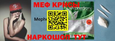 крисы Кингисепп