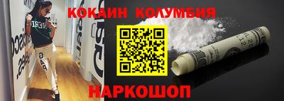 мефедрон мука Кимры