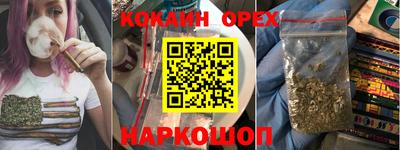 MDMA Кинель