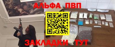 мефедрон мука Кимры