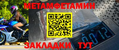мефедрон мука Кимры