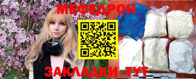 мефедрон мука Кимры