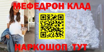 MDMA Кинель