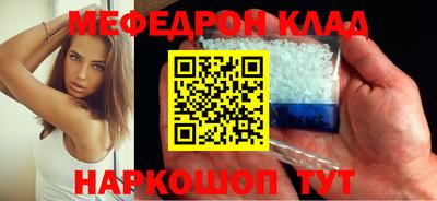 MDMA Кинель