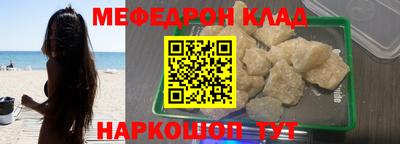 MDMA Кинель