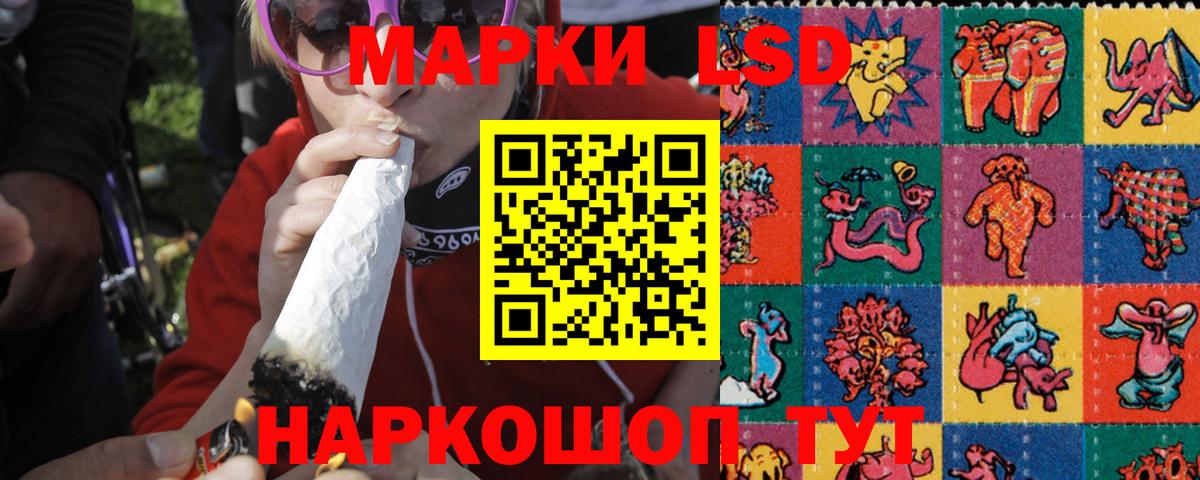 Лсд 25 экстази кислота Кулебаки