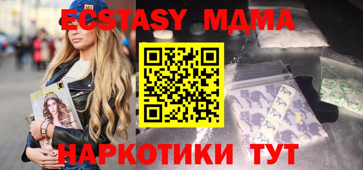 MDMA кристаллы  MDMA VHQ  Кулебаки  MDMA  Вход с VPN 