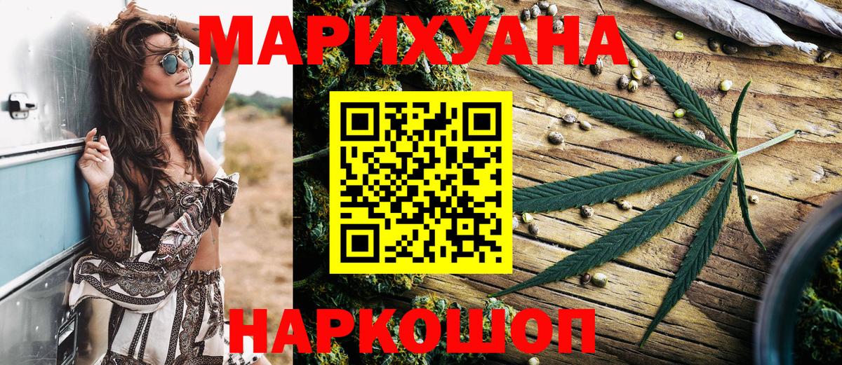 Кулебаки  Марихуана гибрид  Конопля тримм  Вход с VPN  Бошки марихуана план 